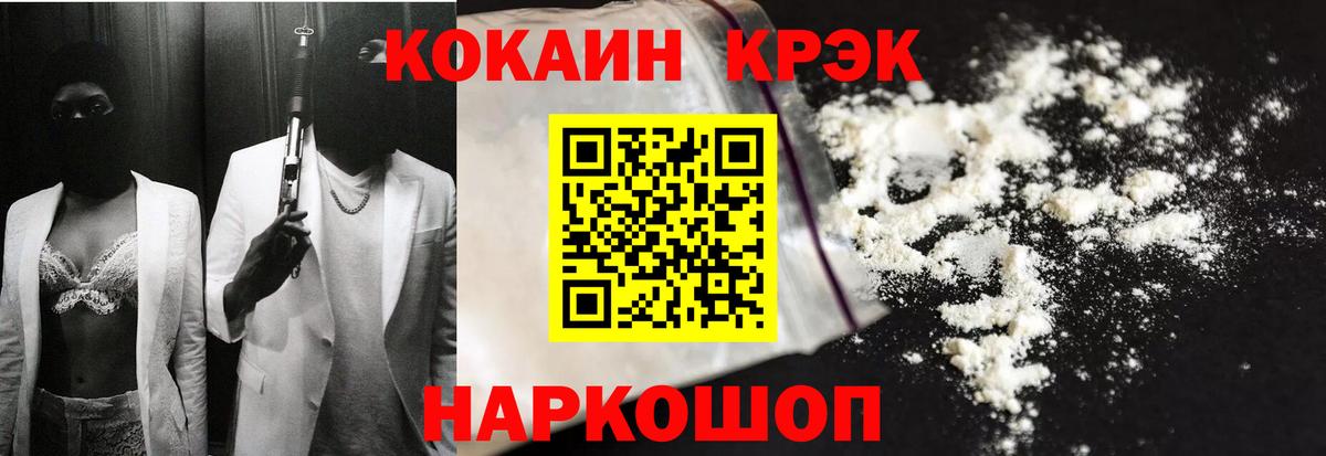 Кокаин Боливия Саранск