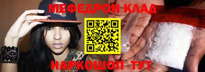 кокаин Пыть-Ях