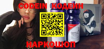 кокаин Пыть-Ях