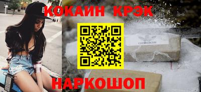 кокаин Пыть-Ях
