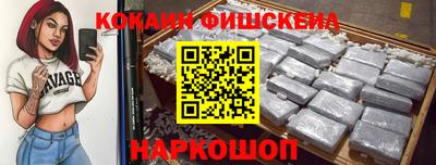 бутик Пушкино