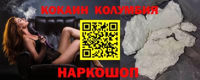 кокаин Пыть-Ях