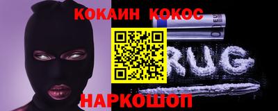 кокаин Пыть-Ях