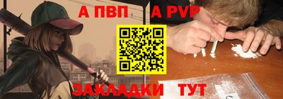 кокаин Пыть-Ях