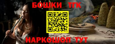 бутик Пушкино