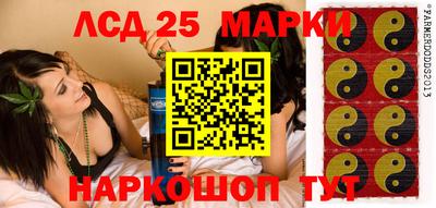 бутик Пушкино
