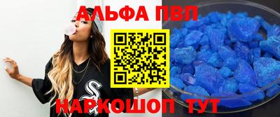 марихуана Пугачёв