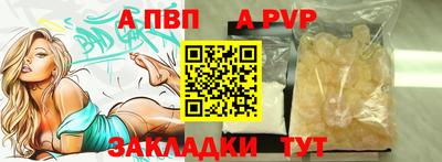 бутик Пушкино