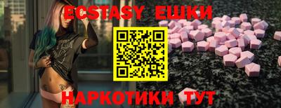 кокаин Пыть-Ях