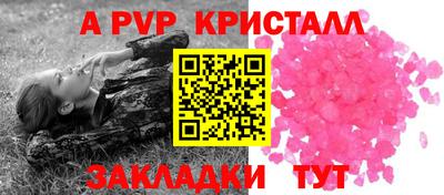 кокаин Пыть-Ях