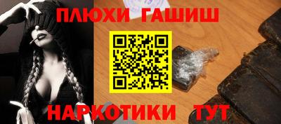бутик Пушкино