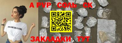 бутик Пушкино