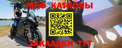 MESCALINE Рыбинск
