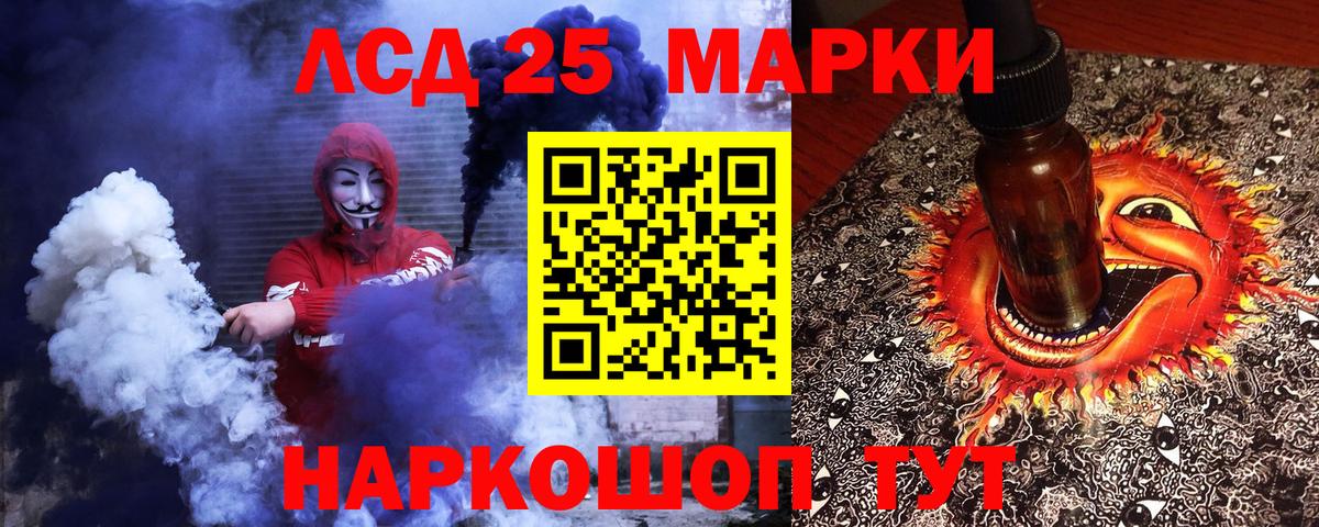 Марки N-bome 1,5мг  Марки N-bome 1,5мг  Саранск  Вход с VPN 