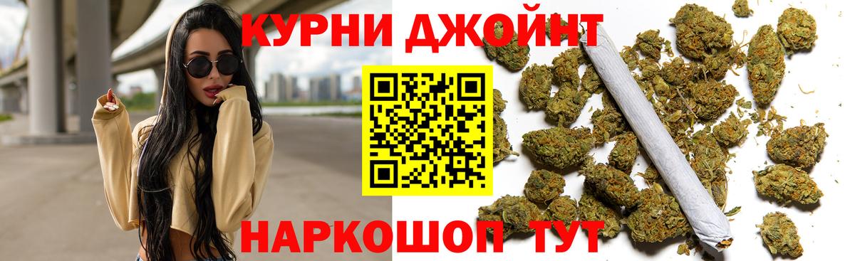 Конопля ГИДРОПОН  Вход с VPN  Марихуана тримм  Конопля тримм  Саранск  Шишки марихуана THC 21% 